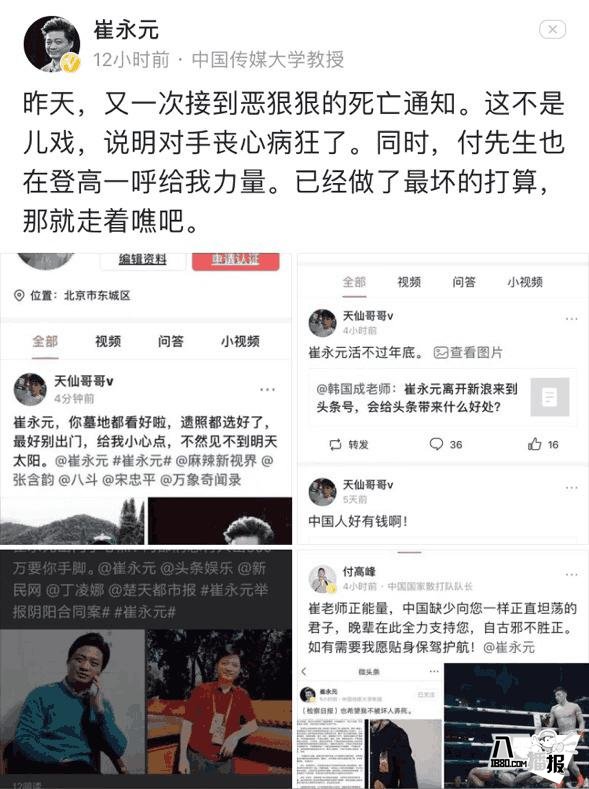 企业资讯｜技术创新赋能升级 构建智能稳定娱乐服务体系